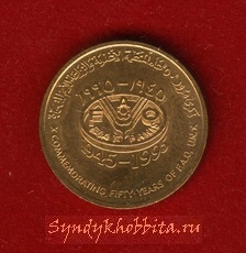 10 байз 1995 года Оман